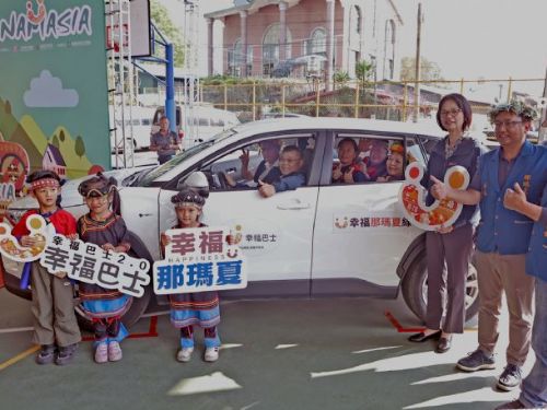 旗美山城最後一塊拼圖！那瑪夏區幸福共享高雄GO正式營運，交通平權100%達成